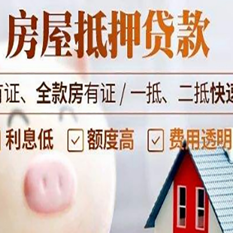 琼中汽车抵押贷款要注意什么问题?