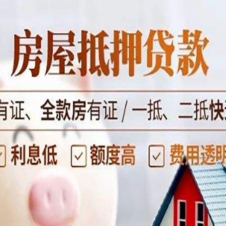 琼中贷款中介公司新渝启服要注意事项