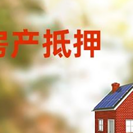 琼中贷款中介公司新渝启服有哪些渠道